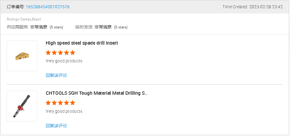 铲钻+铲钻刀 الصورة