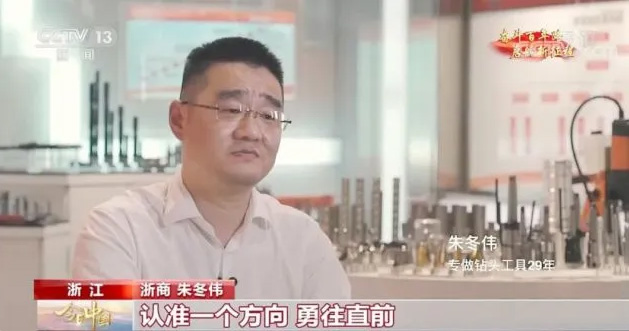 22 مارس 2022 تقارير الدوائر التلفزيونية المغلقة حول أدوات Zhejiang Xinxing