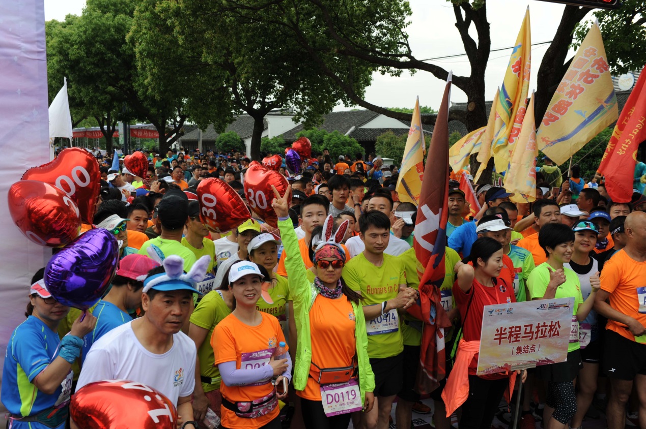 إن ماراثون 2018 'Xinxing أدوات الكأس ' ليس فقط 'نقطة إنهاء ' ، ولكنه أيضًا 'نقطة انطلاق ' جديدة.