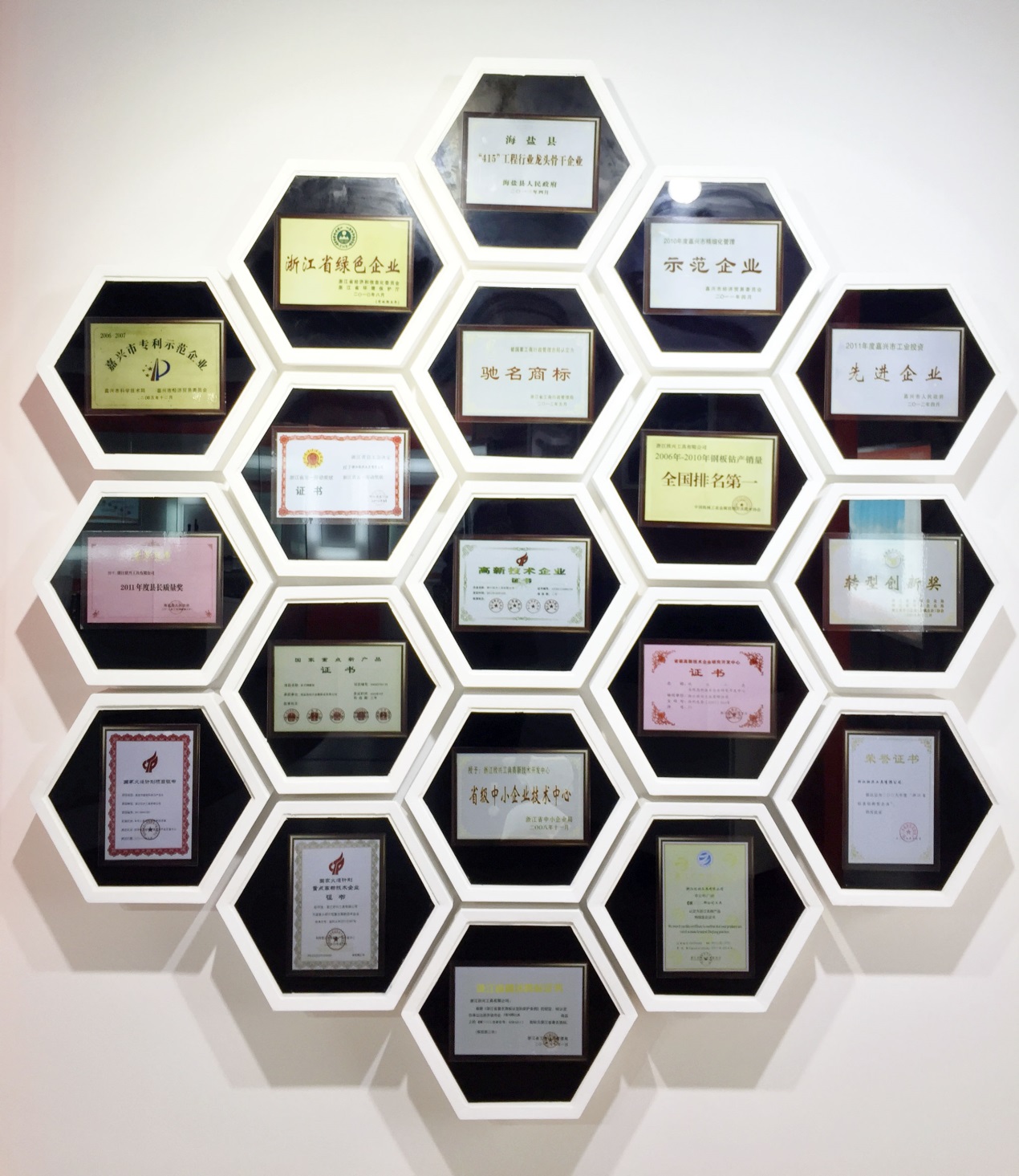 2017.2.20 Xinxing فاز 'بطل Zhejiang غير المرئي '